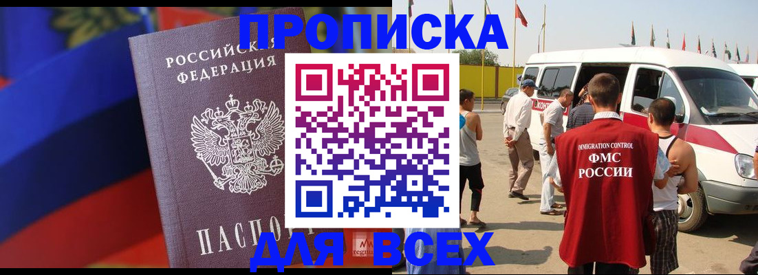найти адрес прописки в Вуктыле